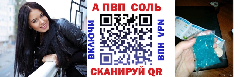 ссылка на мегу ссылка Макаров Альфа ПВП СК купить наркотик