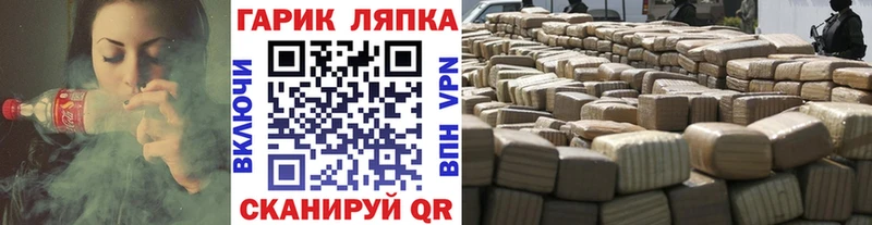 ГАШИШ индика сатива  где найти наркотики  Макаров 