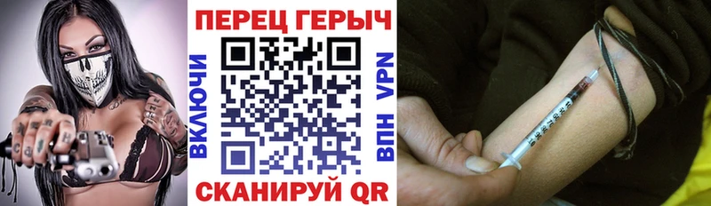хочу   Макаров  ГЕРОИН Heroin 