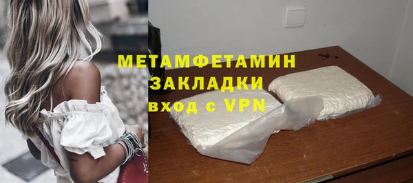 кокаин колумбия Бугульма