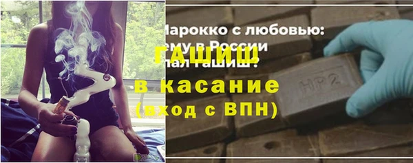 круглые Бородино