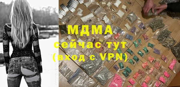 круглые Бородино