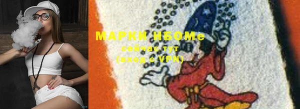 круглые Бородино