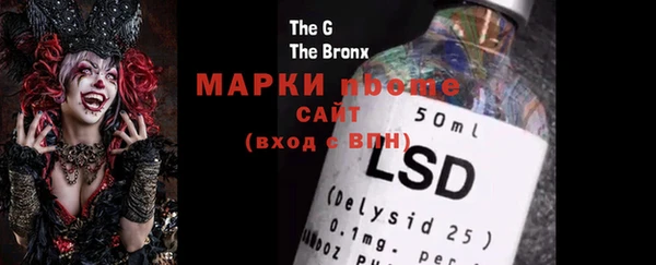 крисы Бронницы