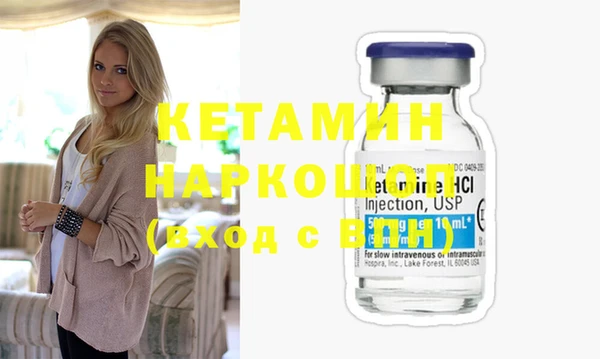 круглые Бородино