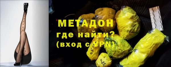 круглые Бородино