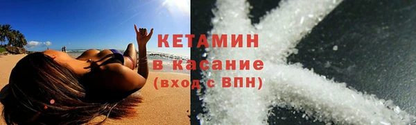 кокаин колумбия Бугульма