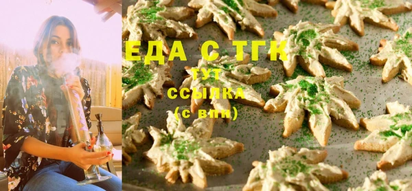 крисы Бронницы