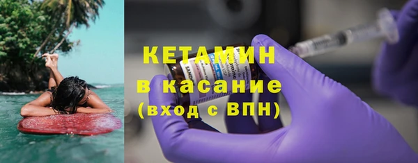круглые Бородино