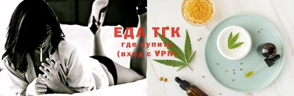 круглые Бородино
