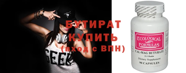 крисы Бронницы