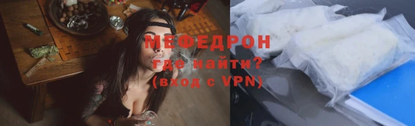 круглые Бородино