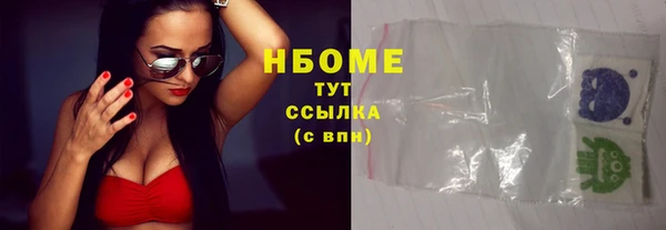 spice Верхний Тагил