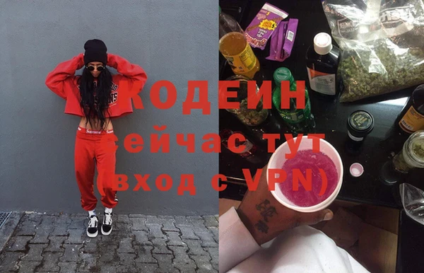 круглые Бородино
