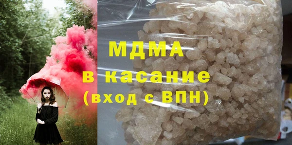 крисы Бронницы