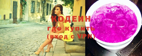 крисы Бронницы