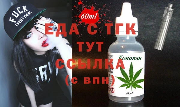 крисы Бронницы