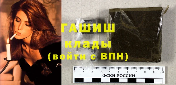 спиды Верея