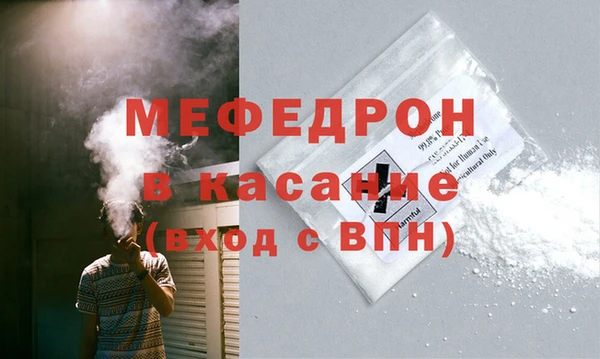 круглые Бородино