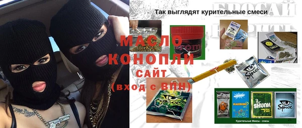кокаин колумбия Бугульма