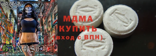 кокаин колумбия Бугульма