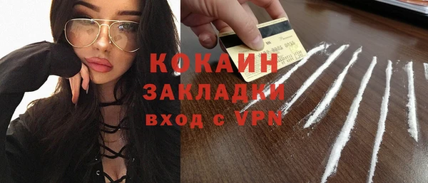 кокаин колумбия Бугульма