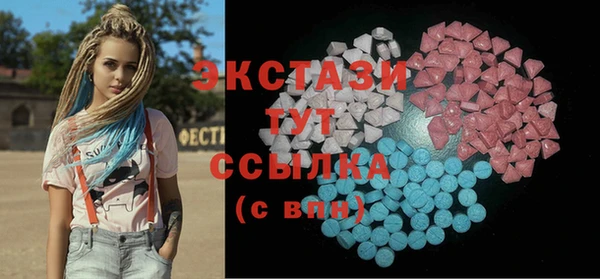 крисы Бронницы