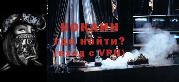круглые Бородино