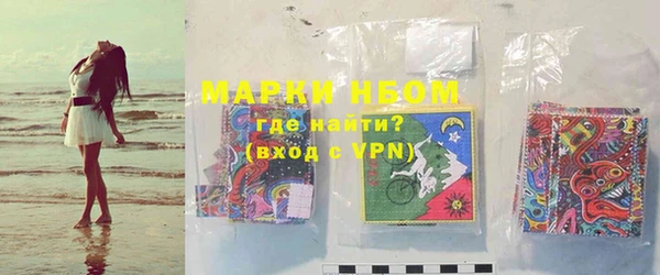 круглые Бородино