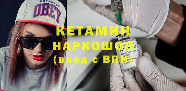 кокаин колумбия Бугульма