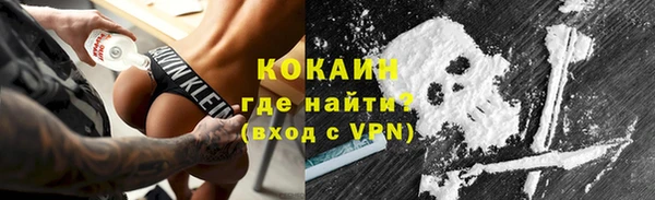 кокаин колумбия Бугульма