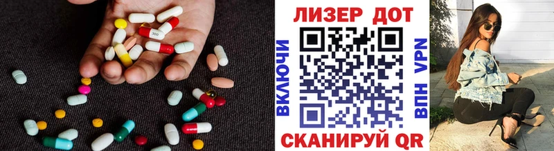 ЛСД экстази кислота  продажа наркотиков  Макаров 