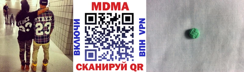 нарко площадка официальный сайт  Макаров  MDMA VHQ  купить  