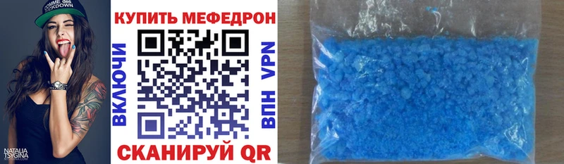 кракен   Макаров  МЕФ mephedrone 