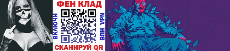 МЕТАМФЕТАМИН кристалл  ссылка на мегу ссылка  Макаров 