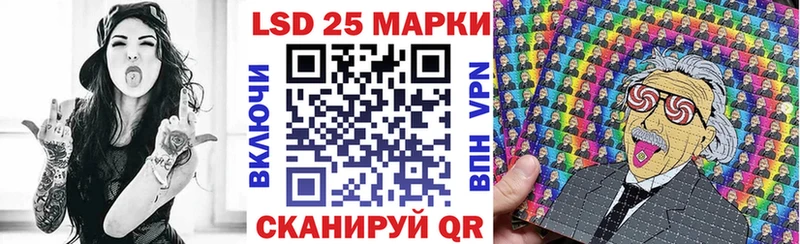 Марки NBOMe 1500мкг Макаров