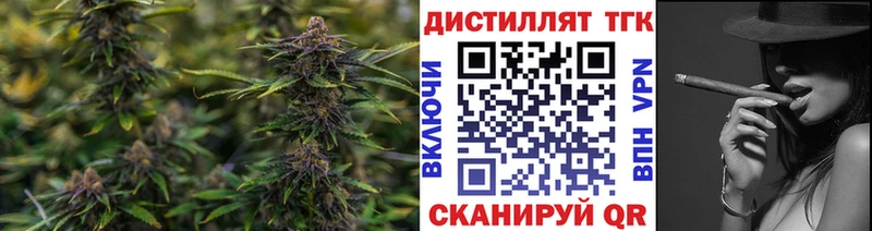 Дистиллят ТГК Wax ссылка на мегу ТОР Макаров